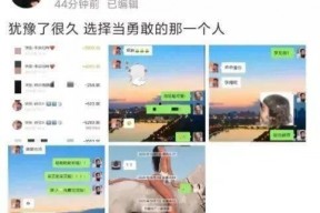 吃瓜新闻模板,某明星深夜聚餐，意外曝光神秘恋情，网友直呼：这是要公开了吗？