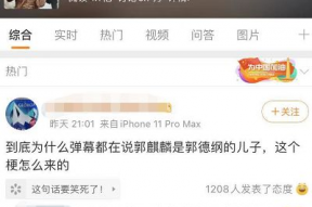 娱乐吃瓜酱的视频参数,视频背后的精彩参数解析