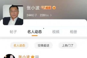 娱乐吃瓜博主可信吗