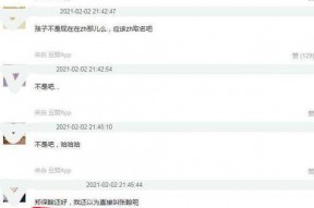 娱乐吃瓜别当真,吃瓜群众，娱乐新闻背后的真相