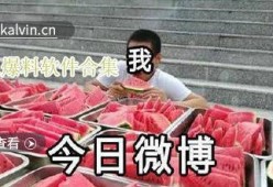 吃瓜群众视频合集大全,揭秘吃瓜群众视频合集大全