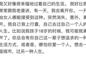 娱乐圈吃瓜爆料七字真言,幕后真相大曝光