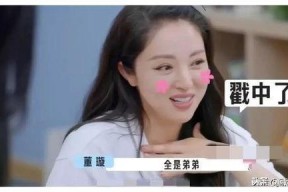 娱乐圈爆料吃瓜直播间,吃瓜直播间带你揭秘明星幕后故事