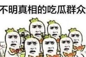 AAA娱乐一线吃瓜群众,揭秘明星幕后吃瓜故事