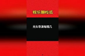 娱乐吃瓜大会4.0,揭秘娱乐圈最新热点，带你领略明星幕后故事