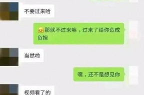 娱乐吃瓜酱聊天记录视频,明星幕后趣事大曝光
