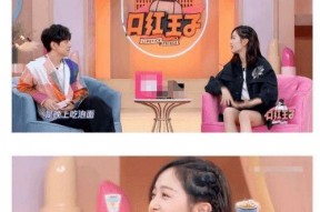 直播吃甜酸角讲娱乐圈瓜,娱乐圈瓜料连连