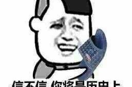 吃瓜表情包怎么回复幽默句子,笑料横生的幽默回复大盘点