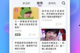 娱乐吃瓜app,娱乐吃瓜APP带你畅游八卦海洋