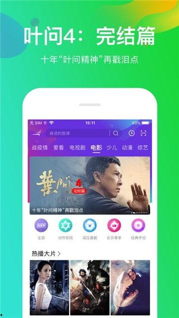 娱乐吃瓜酱豆豆视频下载