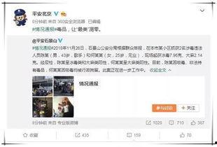 娱乐圈吃瓜视频如何变现,从热门话题到财富增长