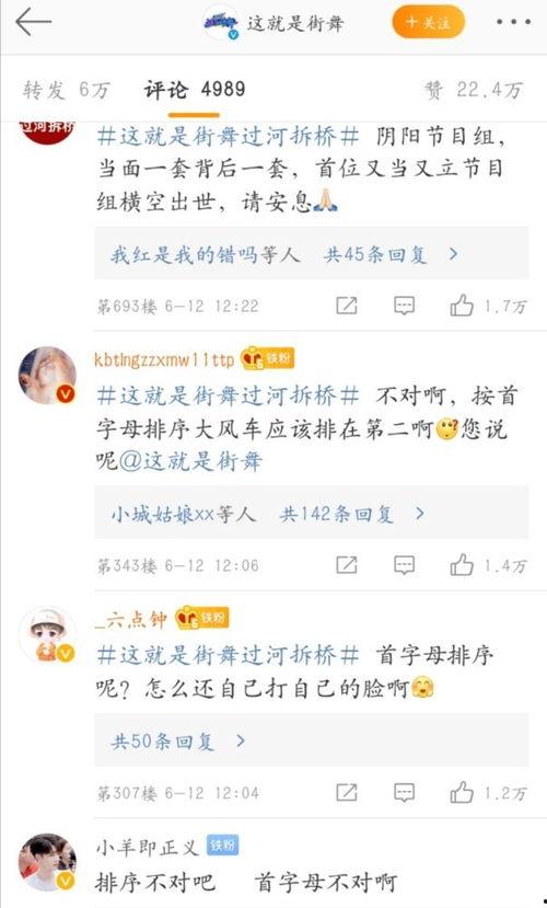 娱乐圈吃瓜号微博叫什么