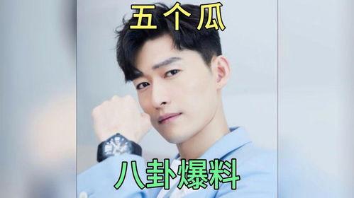 吃瓜娱乐圈猛料文字图片,吃瓜群众围观明星幕后真相